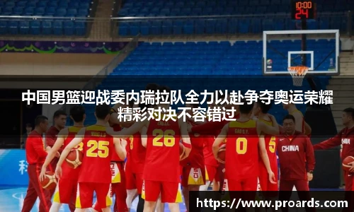 BB贝博艾弗森官网