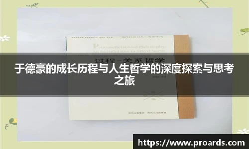 艾弗森ballbet