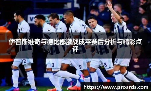 艾弗森ballbet