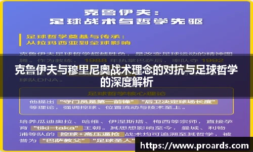 贝博艾佛森