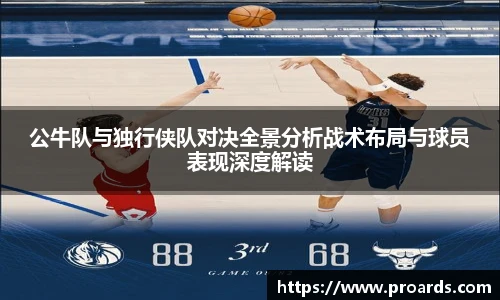 ballbet贝博