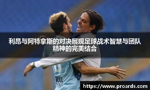 BB贝博艾弗森官网