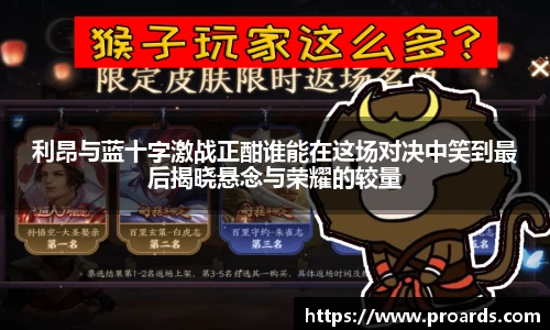 艾弗森ballbet