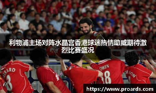 艾弗森ballbet